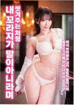 同桌的你 课桌片段